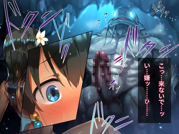 FISHMAN魚人×異種姦