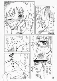 (C74) [Nagumoya (Tsumagomi Izumo)] Futanari Ouja Tama King 3 (ToHeart2)