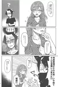 (Ore no Turn 6) [HMB (Kakichi)] FULL BLOOM (Yu-Gi-Oh! ARC-V)