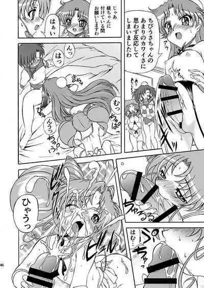 PINK SUGAR 20th Anniversary Special