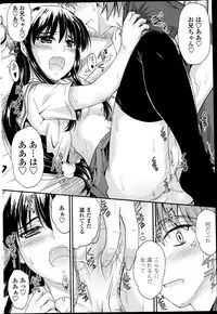 COMIC Penguin Club 2013-07