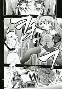 [Utsu Kawaya] Furubokko Myself (Vocaloid)