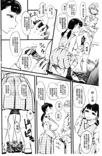 [clover] FxM Female x Male [Chinese]