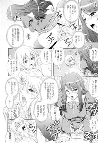 [Akiyama Kenta] Gakuen Yuugi