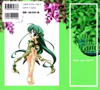 [Suzudama Renri] Green Herb Candy