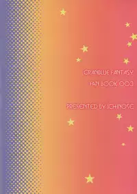 (C90) [Ichinose (Ichinose Land)] Minna no Danchou Djeeta-chan (Granblue Fantasy)