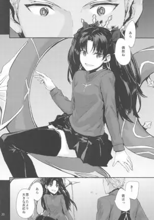 Sextet Girls 4 -Sumiya Doujin Soushuuhen-