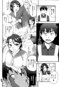 COMIC HOTMiLK 2013-08