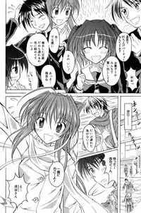 Manga Bangaichi 2007-04