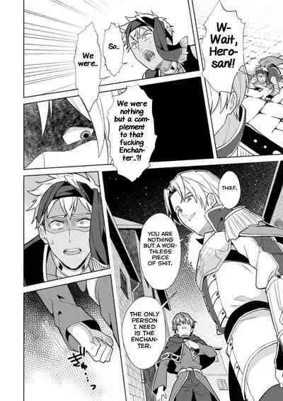 Kinju no Madousho Saishuuwa Kinju de Yuusha no Nakama o Akuochi Sennou