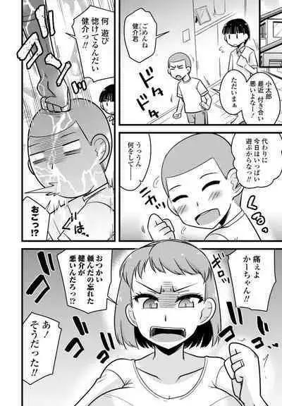 COMIC Penguin Club 2024-05