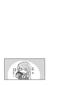 (C95) [L5EX (Kamelie)] Sagiri no Present | 狭雾的礼物 (Kantai Collection -KanColle-) [Chinese] [脸肿汉化组]