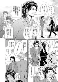 [Kaneko Ako] Gokudou Porno [Digital]