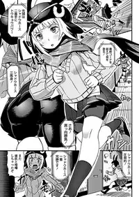 COMIC Penguin Club 2019-02 [Digital]