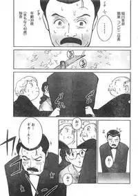 Comic Doki [2008/06]