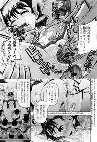 COMIC LO 2010-03 Vol. 72