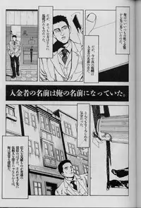 [Suna] Feminism Sex Machine