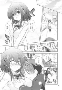 (COMIC1☆6) [Funanori House (Suihei Kiki)] Suihei Kiki no "Mika ni Mikahara - Remake" ~Mika ni Inu no Sekai~ (Mika ni Harassment)