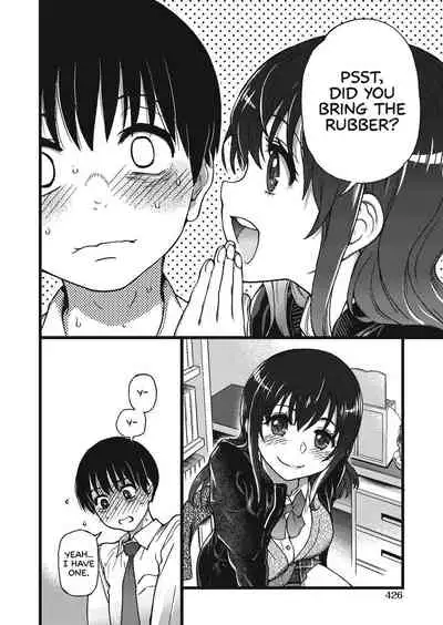 Please! Freeze! Please! #4