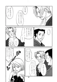 (SUPER25) [Bakusou Special (Yachi)] RxM DX 2 (Gyakuten Saiban)