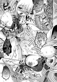 [Anthology] Otokonoko Paradise! Vol.03