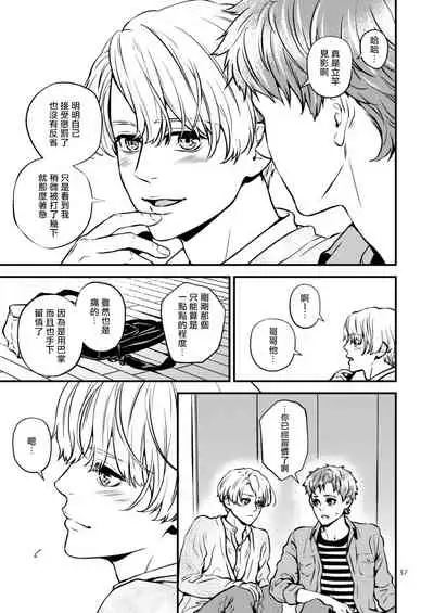 [Hoshiumerou (Hoshiume)] Discipline Spanking ~Oshiri Tataki de Tsumi o Aganau Sekai~ | Discipline Spanking~被打屁股赎罪的世界~ [Chinese] [拾荒者汉化组] [Digital]