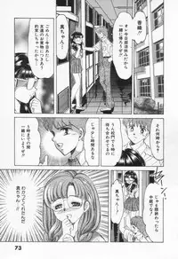 [Negura Nao] Step Everyday 01