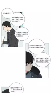 [The Jinshan] Sadistic Beauty Ch.1-35 [Chinese] [17汉化]