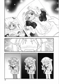 [Momo no Tsubomi (Various)] EruEru 27 (Various) [Digital]