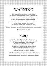 [chou à la crème (chou creme)] DA♥VINCI♥Scramble!! (PriPara) [English]