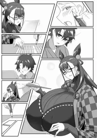shishotohitomiau