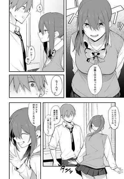 COMIC Anthurium 2024-06