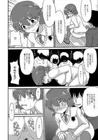 [Anthology] Ougon no Sonata - Golden Sonata 2 [Digital]