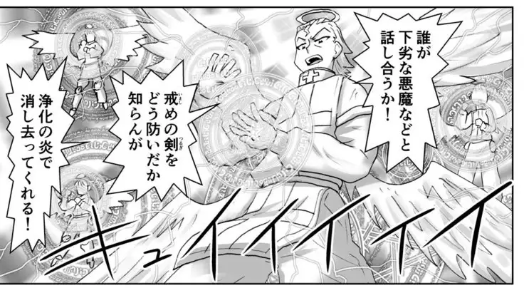 Akuma Musume Kankin Nisshi Series