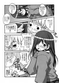 Comic Hime Dorobou 2008-05