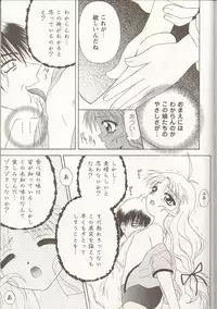 [Anthology] Love Heart 1