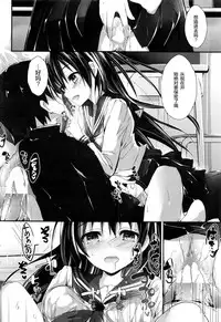 [Yagami Shuuichi] Shiori no oshigoto (COMIC Penguin Club Sanzokuban 2016-12) [Chinese] [绅士仓库汉化]