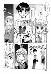 [Kusano Kouichi] BLOW