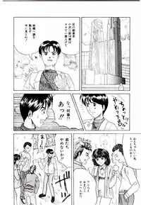 [Ijuhin 808] Bishoujo Restaurant