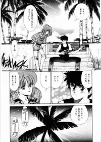 [Mizusumi Toshiaki] TOM TOM CLUB