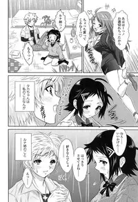 Comic Sigma Volume 15