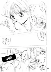 [Terada Naoko (Mimuda Ryouzou)] AQCUETA [Digital]