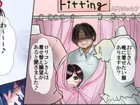 [Thing=Left=Behind] E kurikku de onaji zokusei nani demo sa sete kureru mei ~tsu musume to depāto no 試着-Shitsu de kise kae an ♪ an ♪ suru yatsu