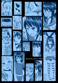 [High Fly Flow (Kanimaru)] Toshishita no Sefure-kun ni Sakaraenai Boku (Kantai Collection -KanColle-) [English] {Hennojin} [Digital]