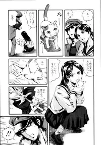 COMIC Tenma 2010-01