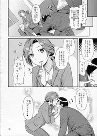 (COMIC1☆7) [Nekomataya (Nekomata Naomi)] Kawaikute Toshima na Onee-san wa Suki desuka? (THE IDOLM@STER CINDERELLA GIRLS)