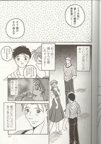 [Anthology] Love Heart 1