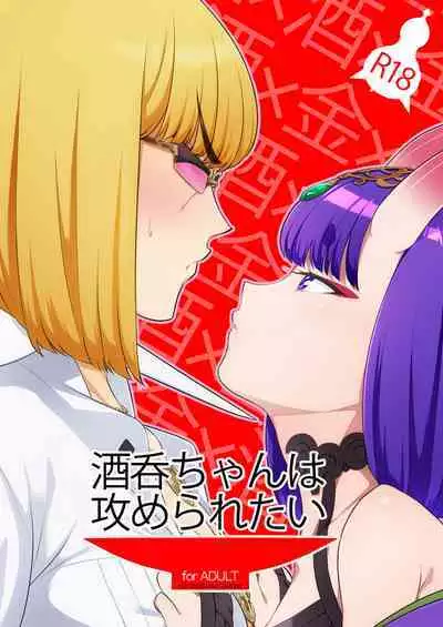 Oubanburumai Zenbumori