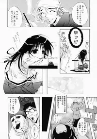 [Inui Sekihiko] Fiesta!!