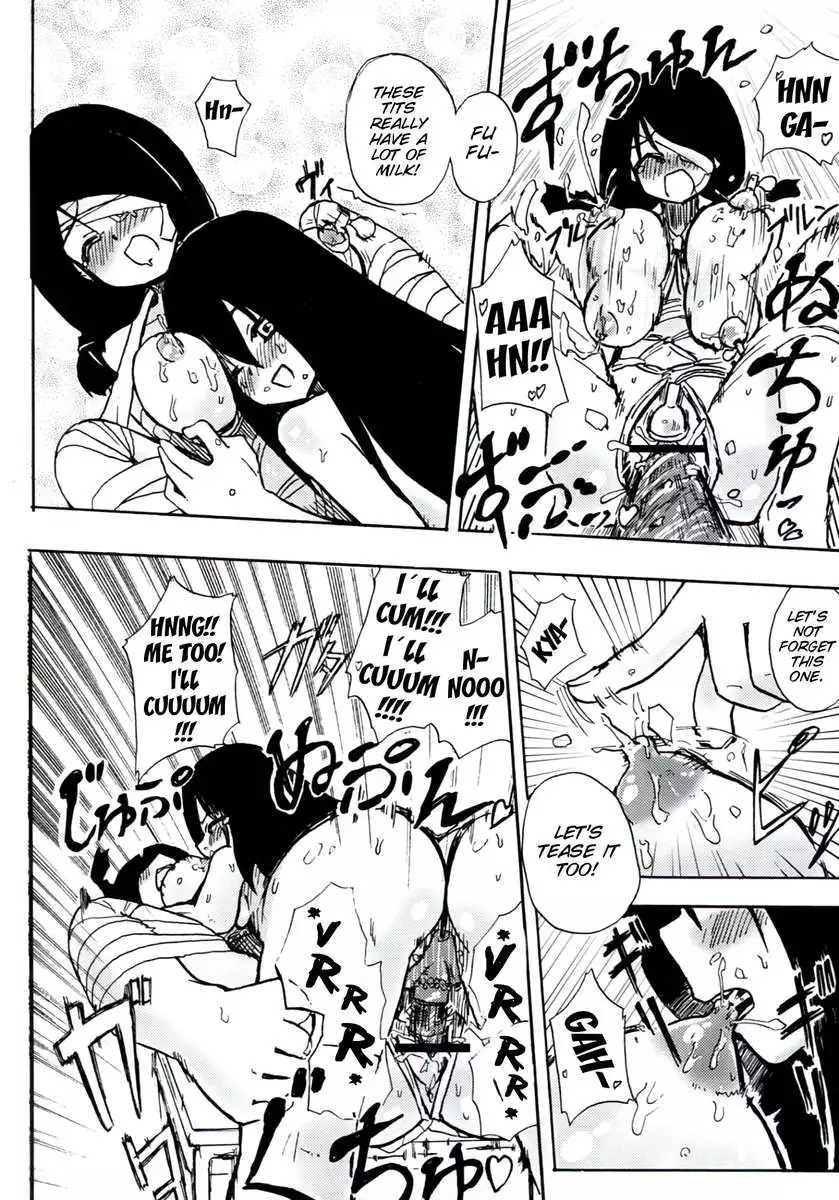 Homuraya Milk - Collection Vol. 2